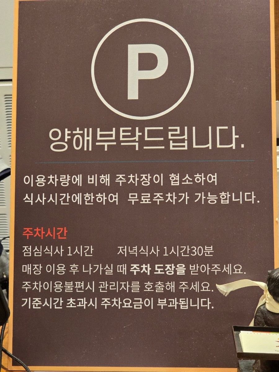 민속촌 도청점 사진 2