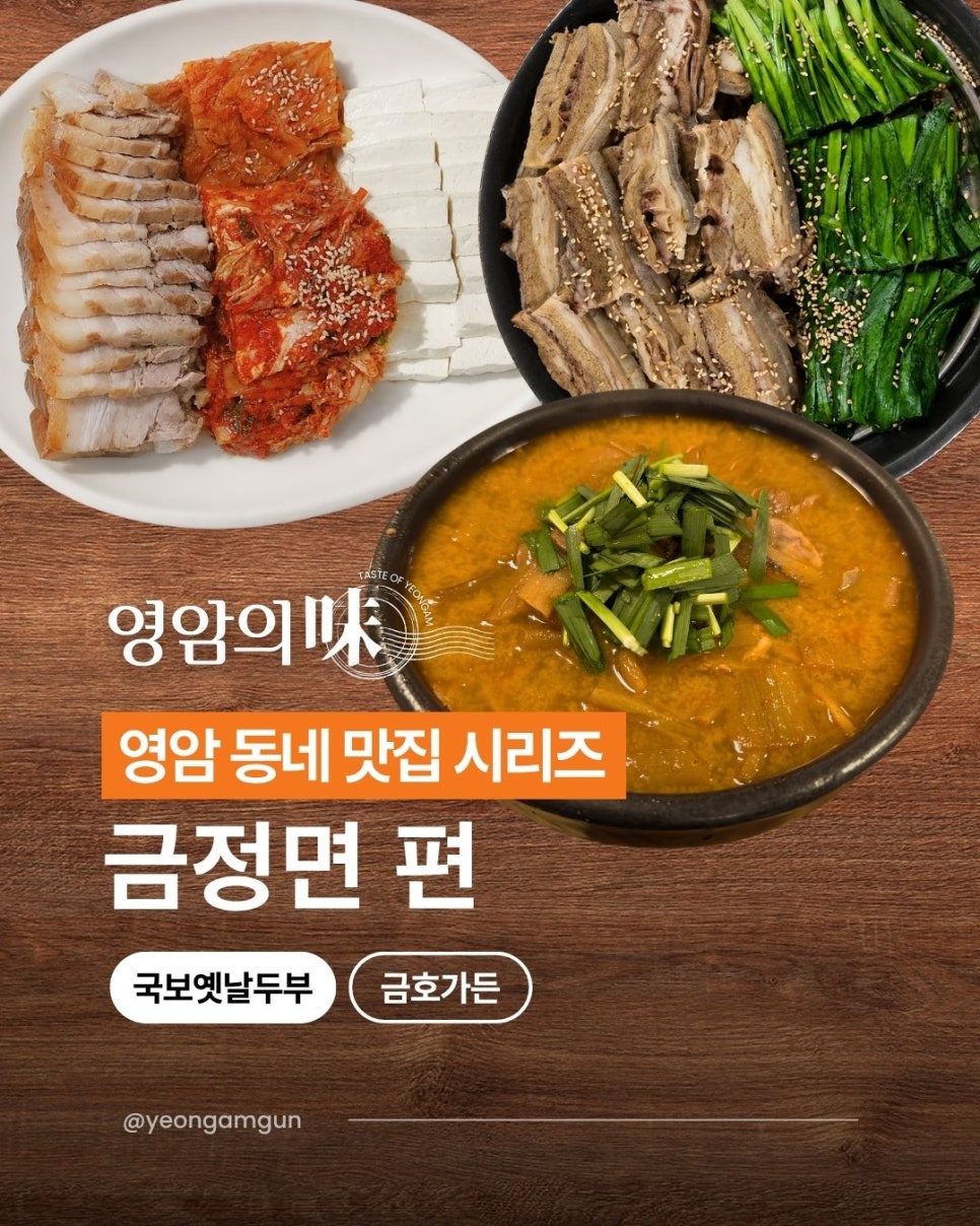 금호가든 사진 1