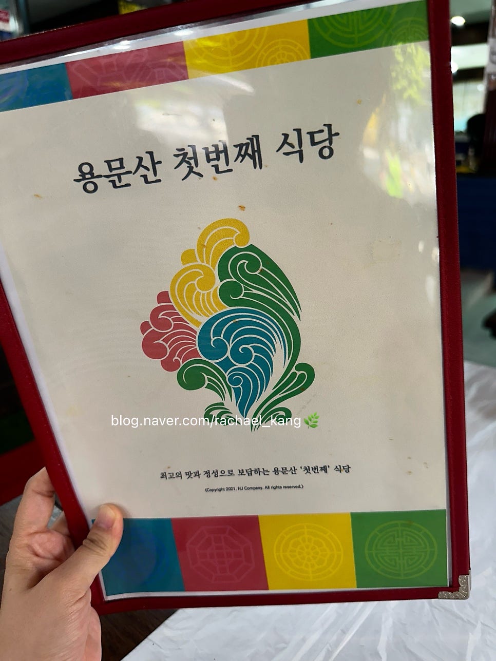가소담 사진 3