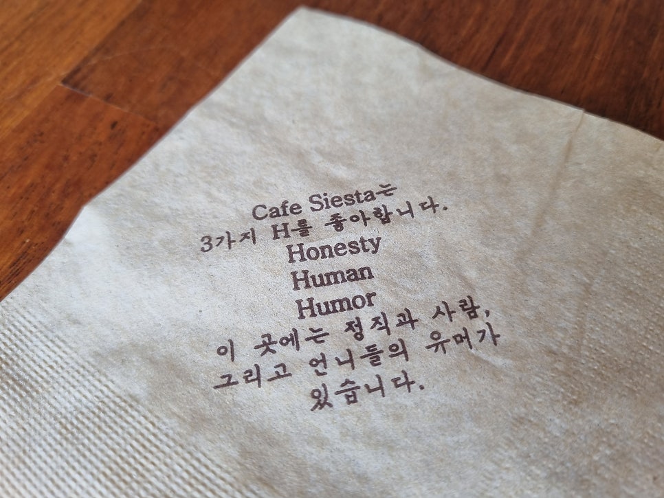 카페씨에스타 2호점 사진 6