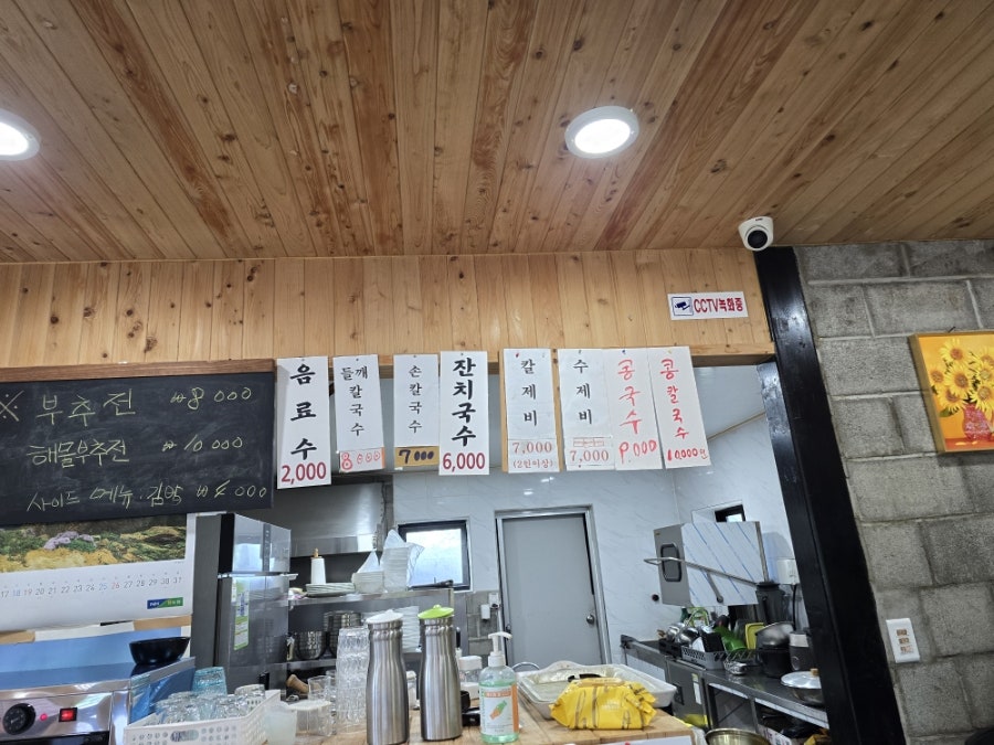 이가네국수 사진 2