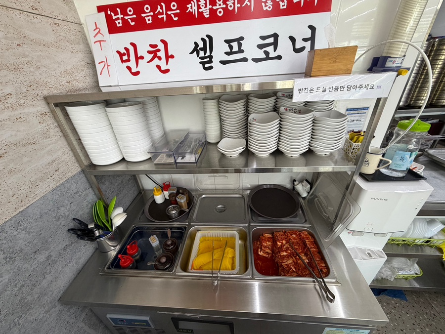 산마루멸치국수 본점 사진 5