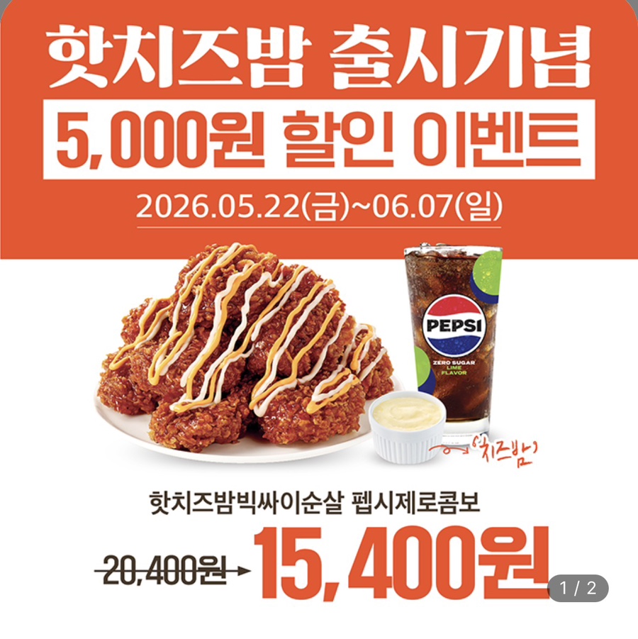 맘스터치 판교봇들마을점 사진 5