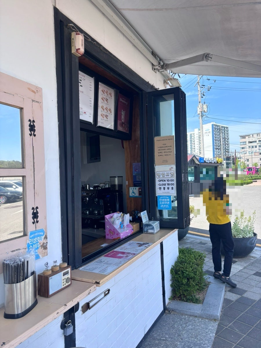 히즈빈스 영일대점 사진 1