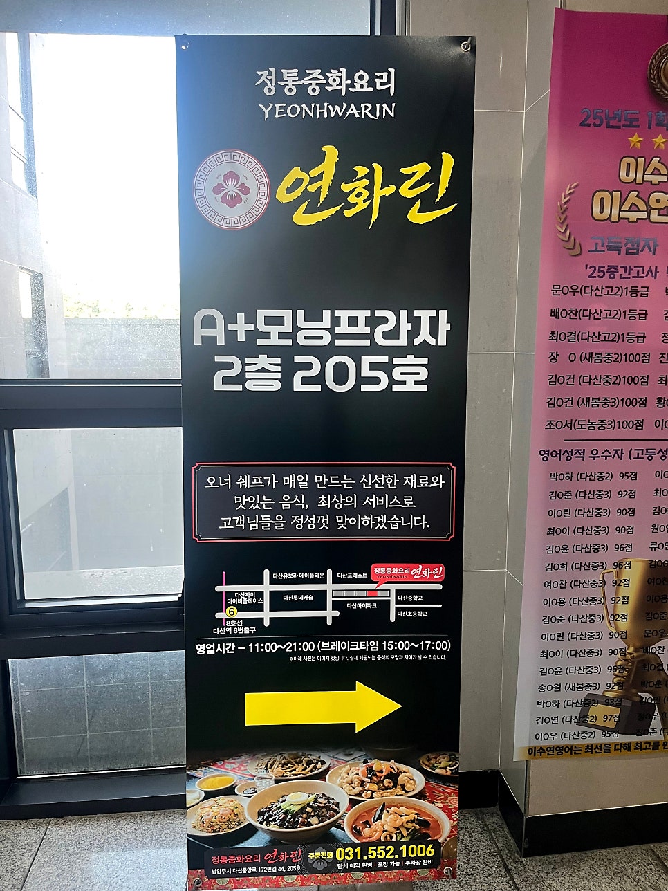 연화린 사진 4