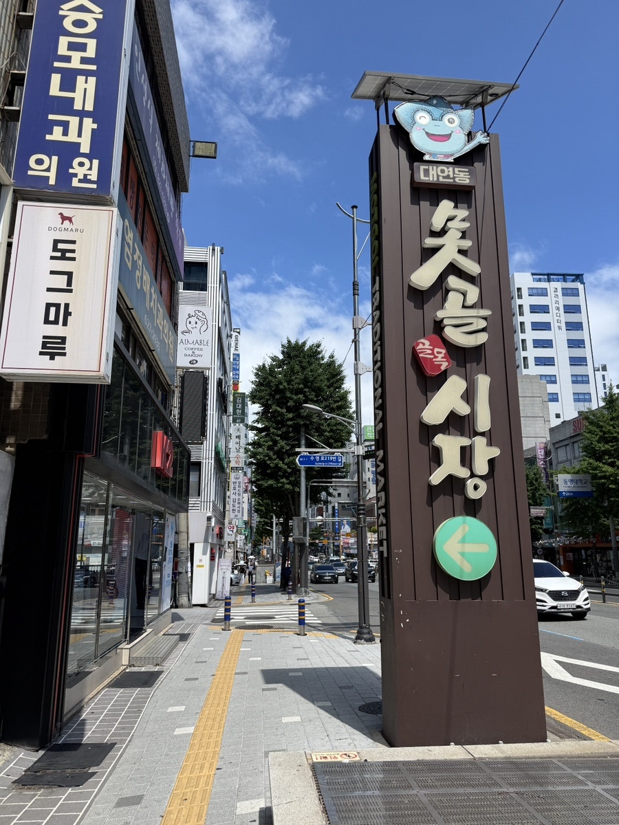 카페 드에마블 사진 3