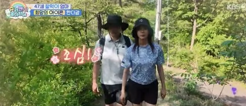47세 임신 <b>한다감</b> 한은정 <b>남편</b> 최초 공개 근황