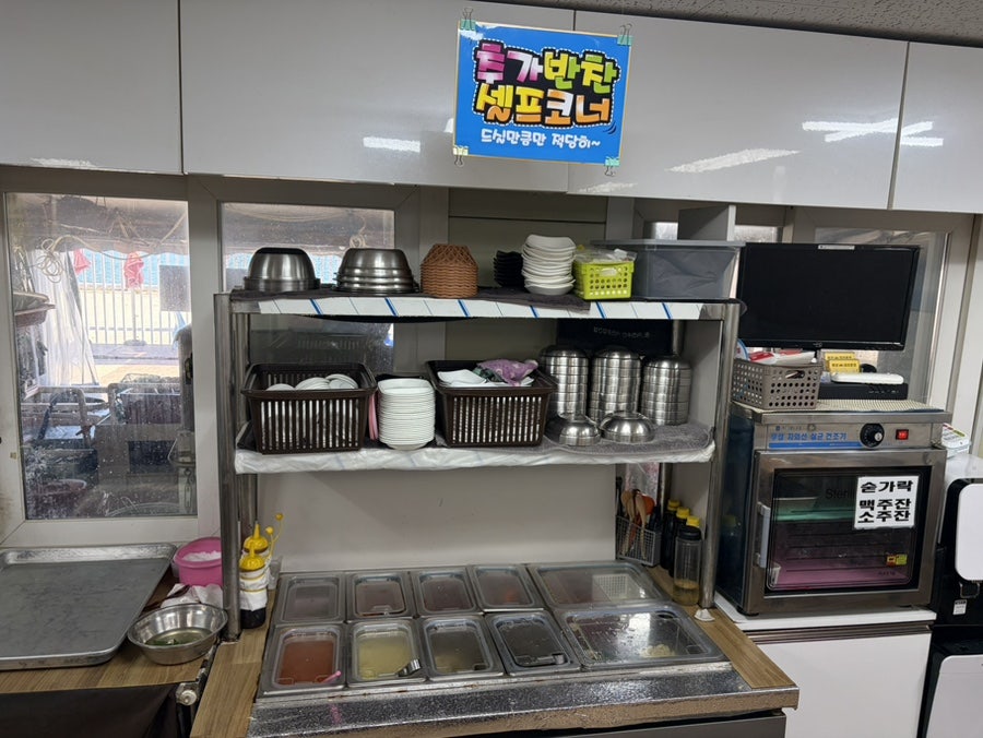 12번원조이모네집 사진 6