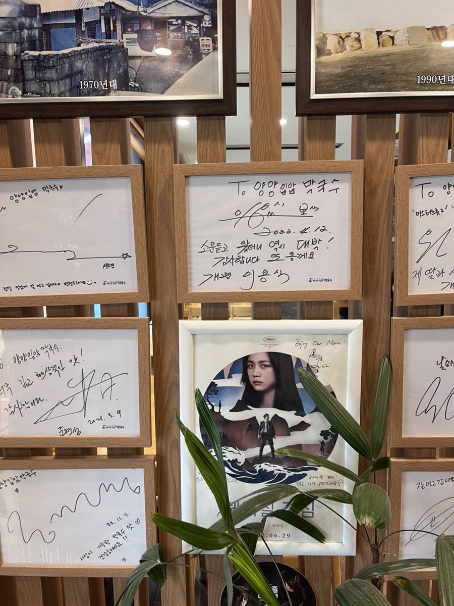 양양입암막국수 사진 2