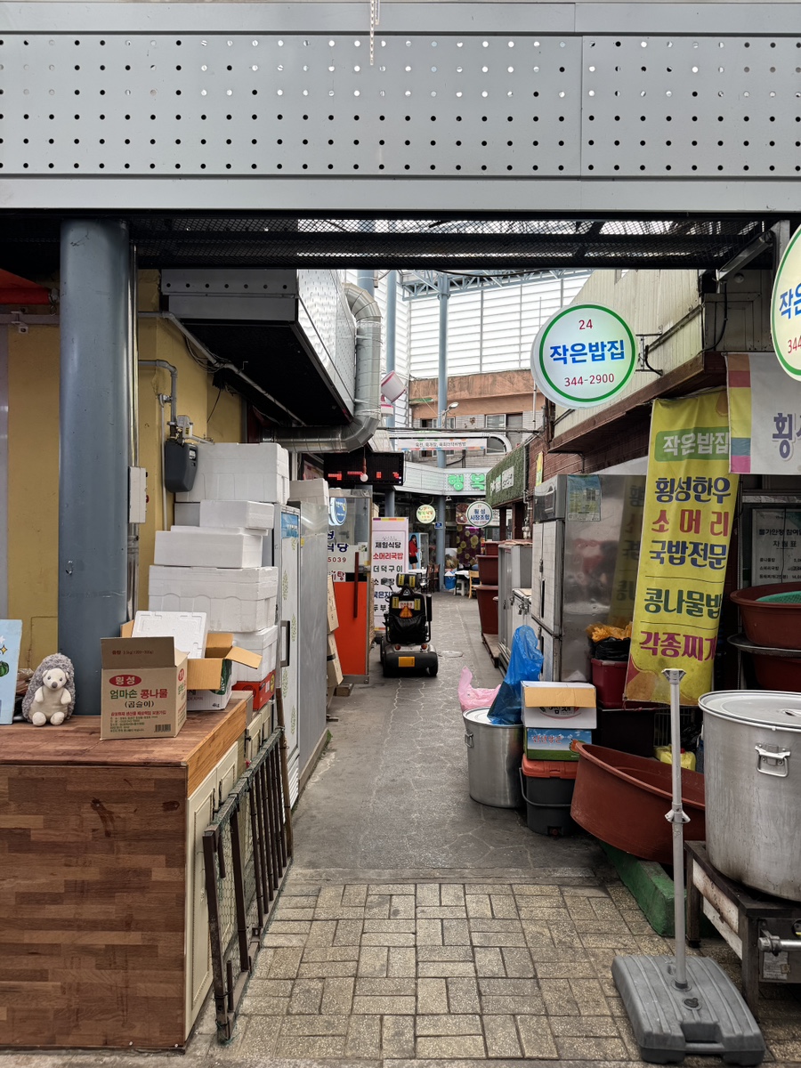 행복식당 사진 1
