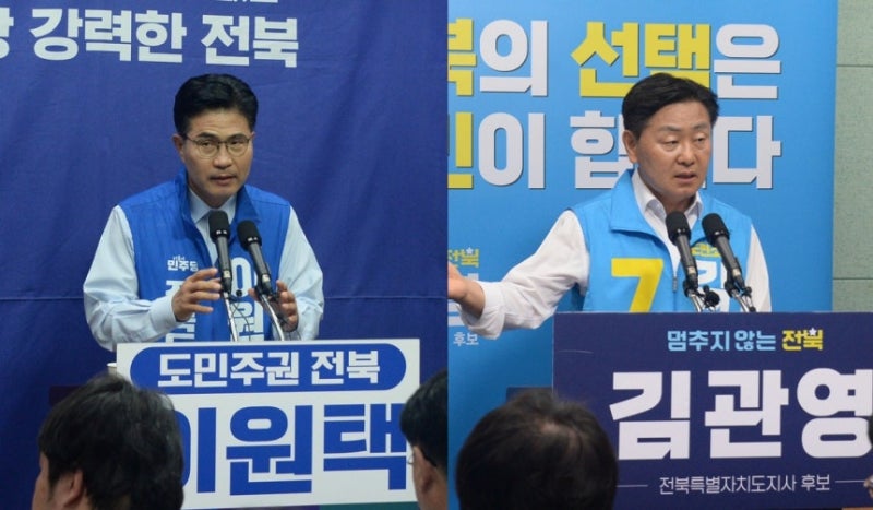 고발에 맞서는 김관영, "도민의 한 표가 답"