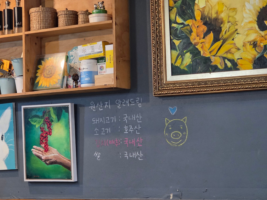 바울라수제돈까스 사진 2