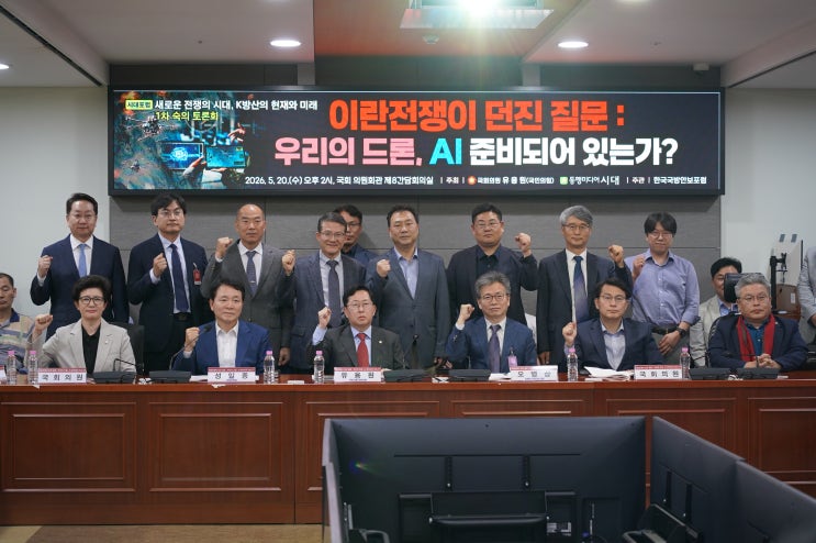 이란전쟁이 주는 질문: 드론과 AI의 전쟁, 우리는 과연?- 주간기쁜소....