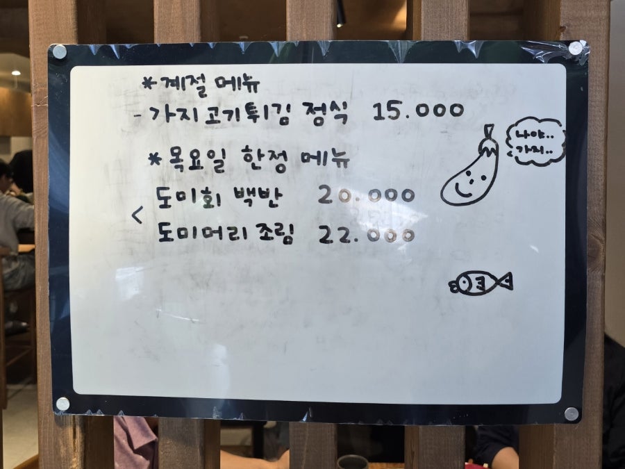 윤담 사진 5