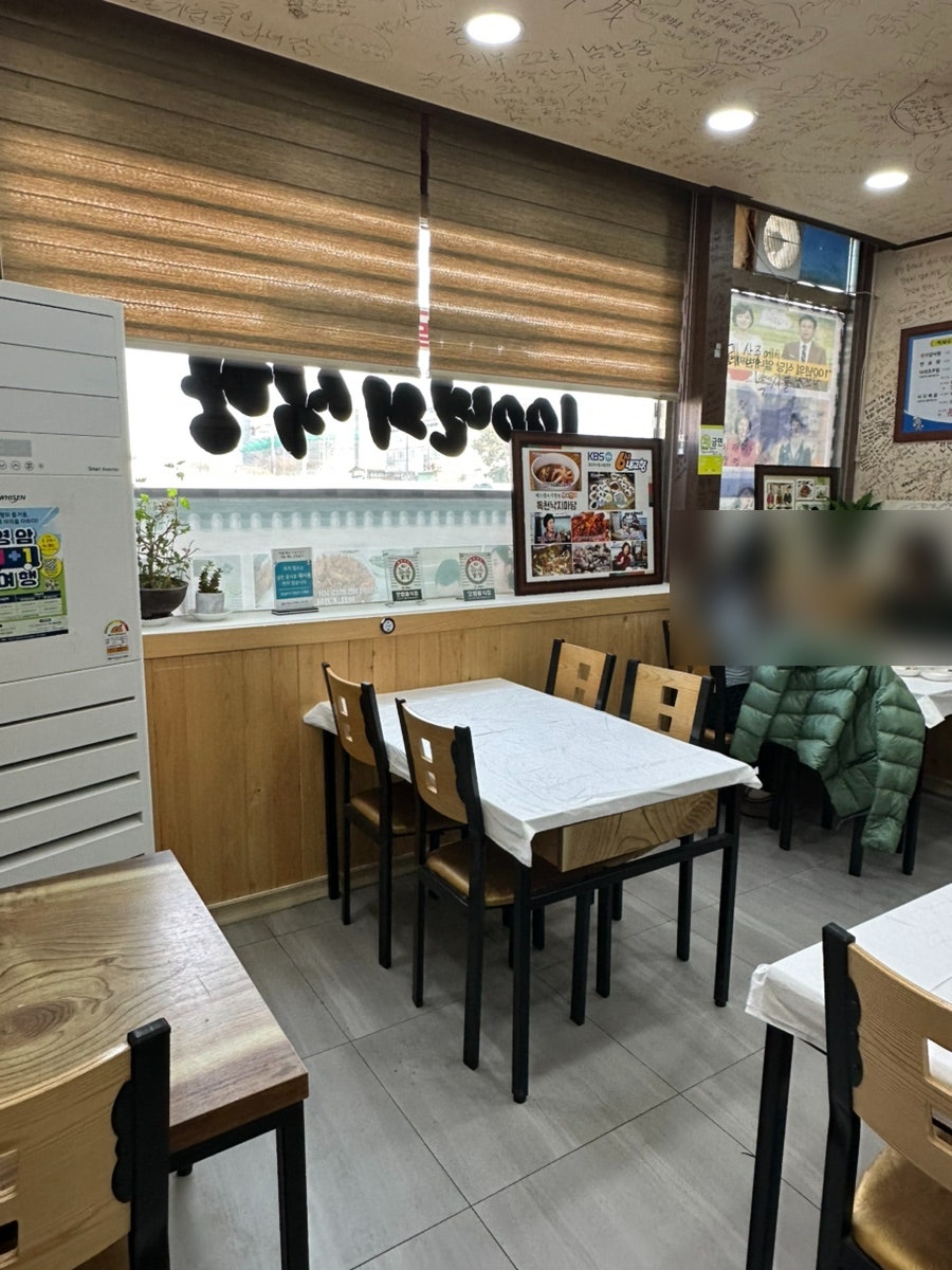 독천낙지마당 사진 3