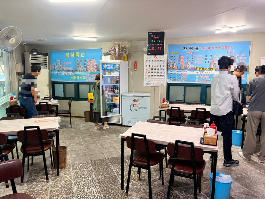 다도회수산 사진 3