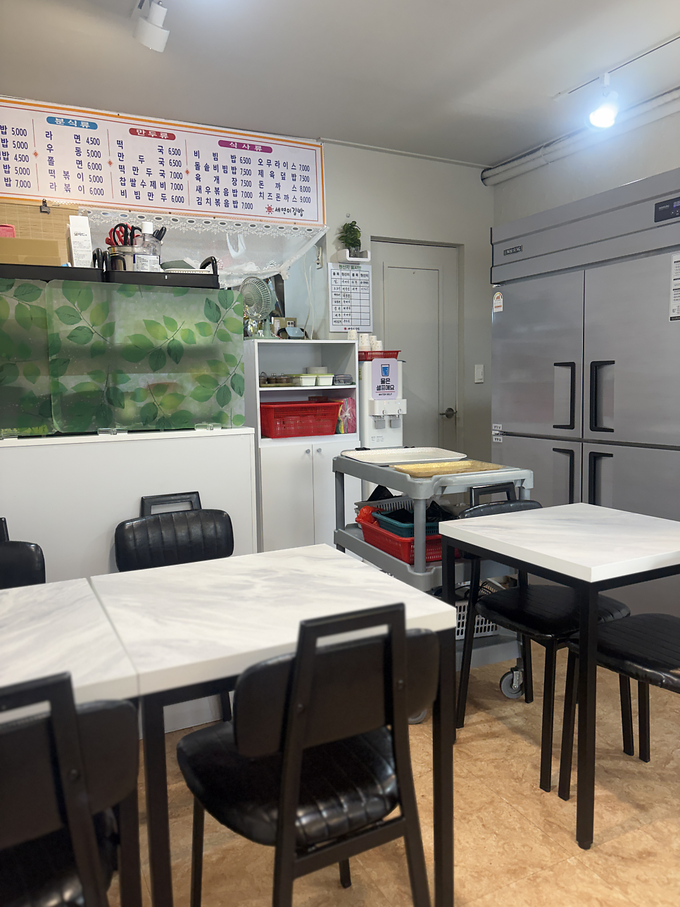 세연이김밥 사진 3
