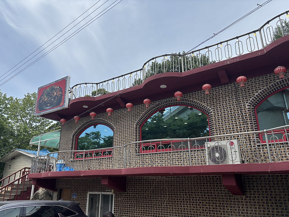 구석기돌짜장 사진 1