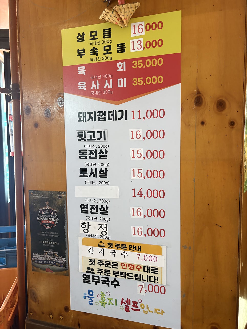 Bukmundwitgogi photo 5