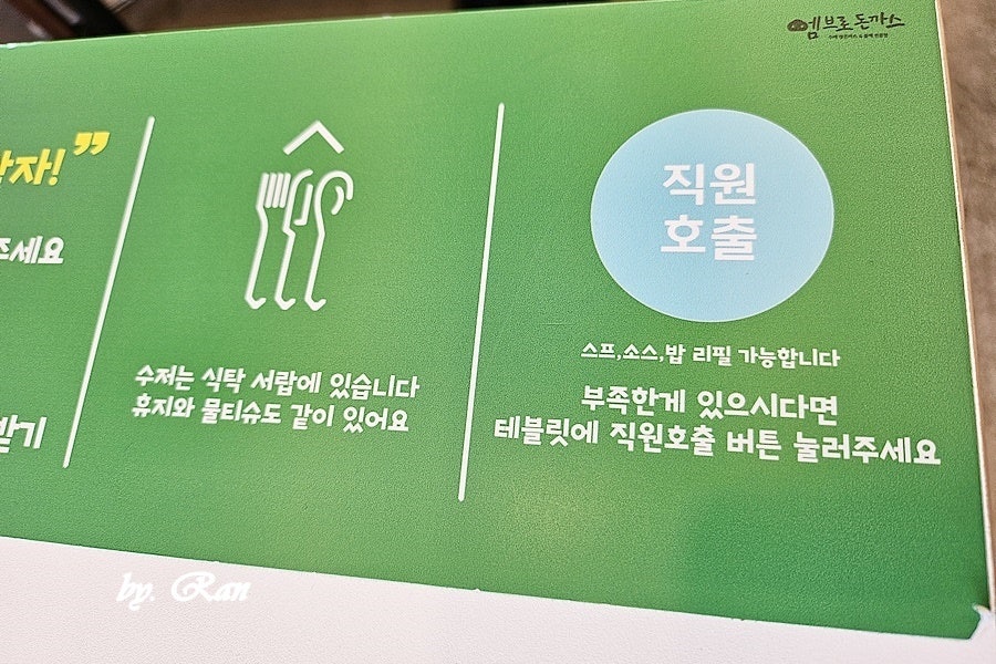 엠브로돈까스 서산예천점 사진 6