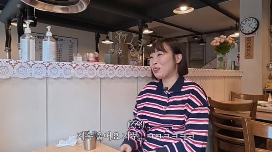 오나미 시험관 도전, 남편 박민과 함께 흘린 눈물