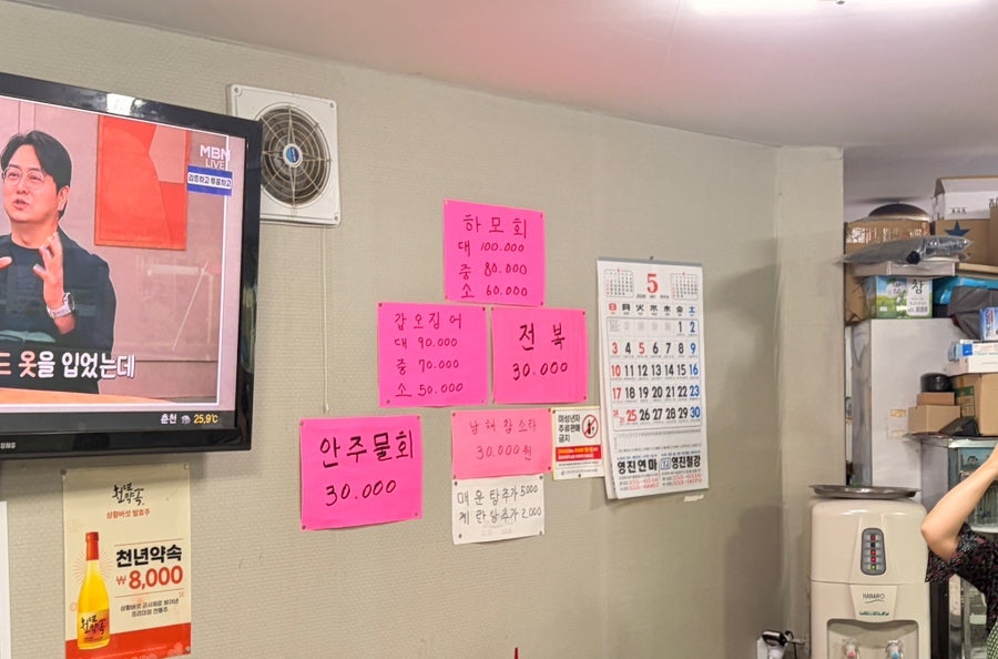 다도회수산 사진 5