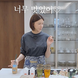 차예련 5년째 먹는 홈카페 커피 추천❤️