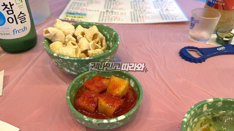 도남포장마차 사진 6
