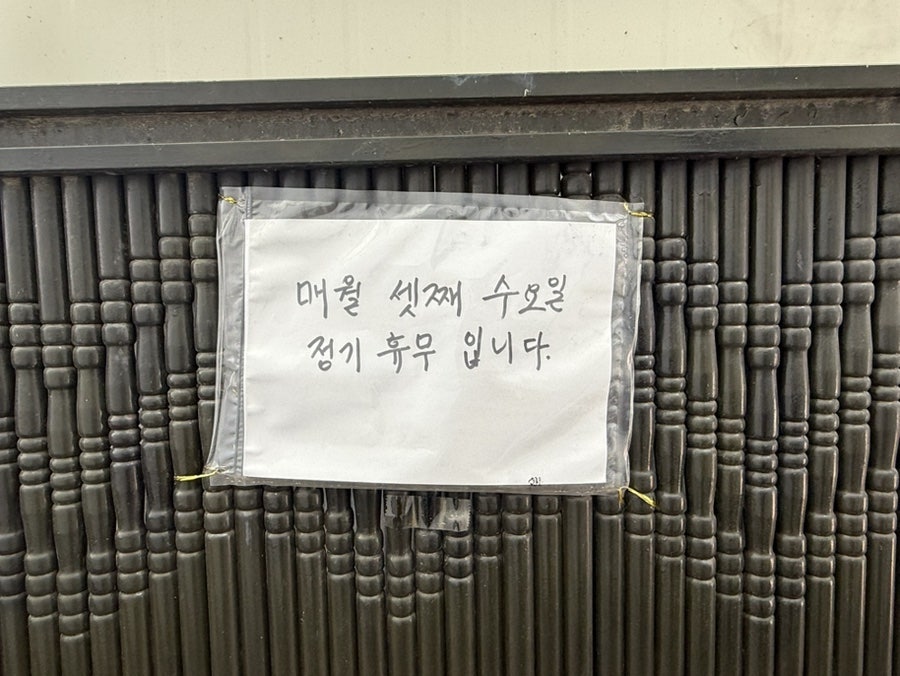 대웅한우촌 사진 2