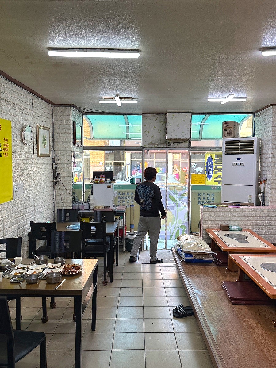 쌍둥이네식당 사진 2