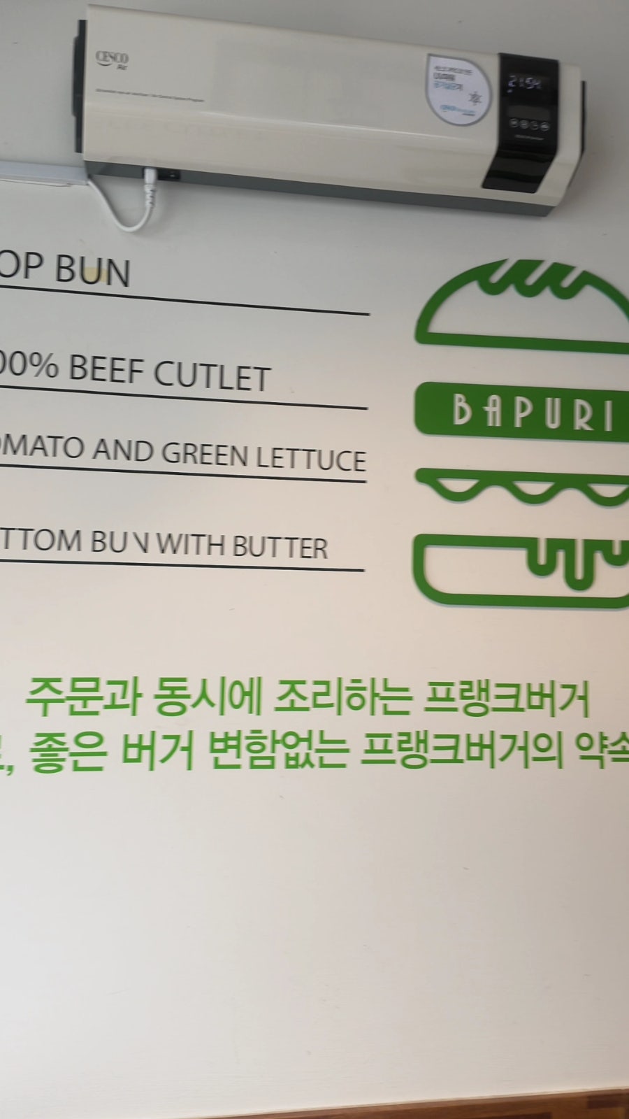 프랭크버거 구미옥계점 사진 5
