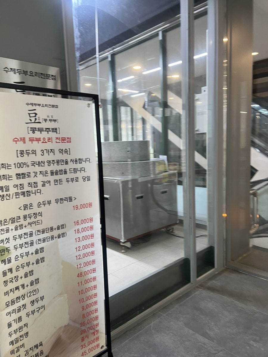 콩두주백 사진 4