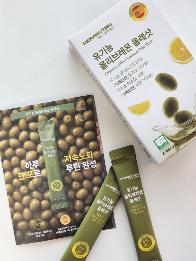  올리브오일와 레몬즙을 한번에! 모먼튼 유기농 올리브레몬 올레샷