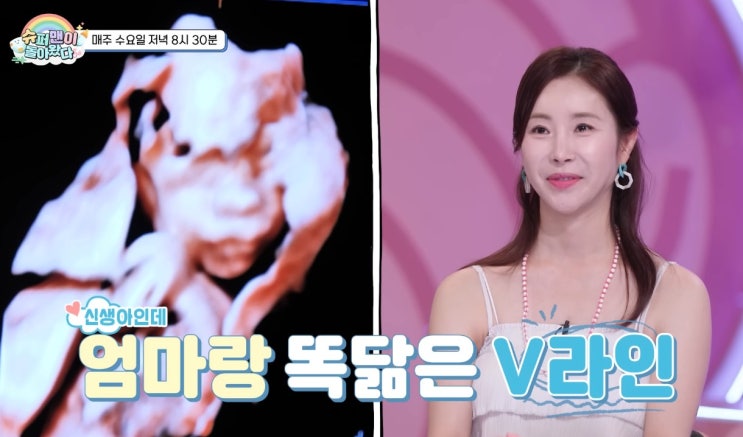'47세 최고령 임신' <b>한다감</b>, 1살 연상 <b>남편</b> 방송 최초 공개...... 