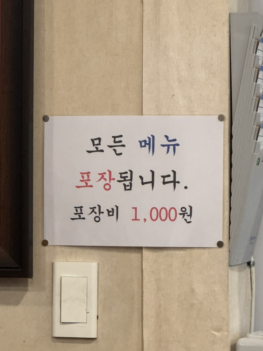 굴세상 사진 4