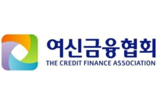 차기 <b>여신</b>금융<b>협회장</b> 4일 결정... 업권 출신, 새 시대를 열까