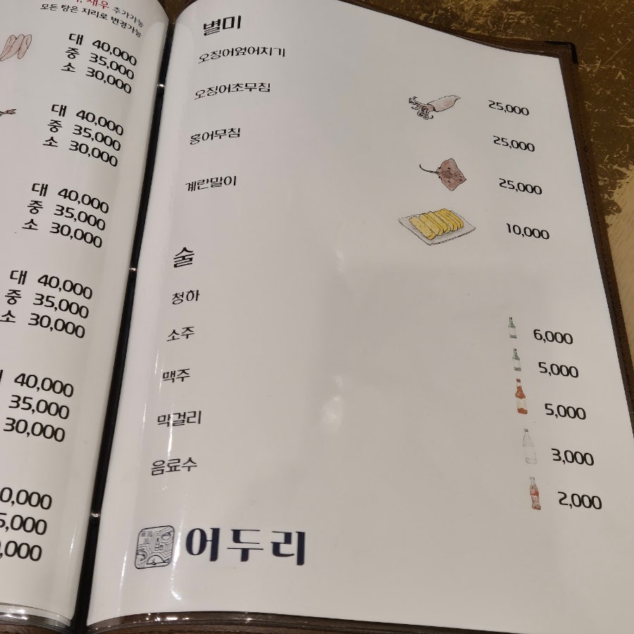 어두리 사진 6