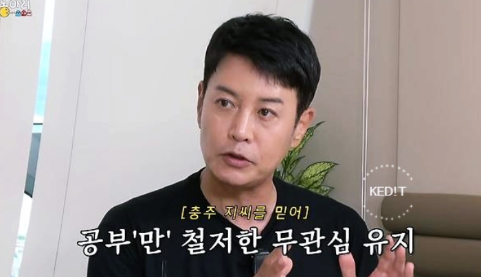  "공부하라고 안 했더니 연대 한의대 갔다" 개그맨 김대희 뭉클한 교육법