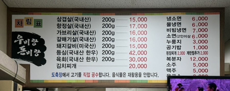 우비랑돈비랑 사진 4