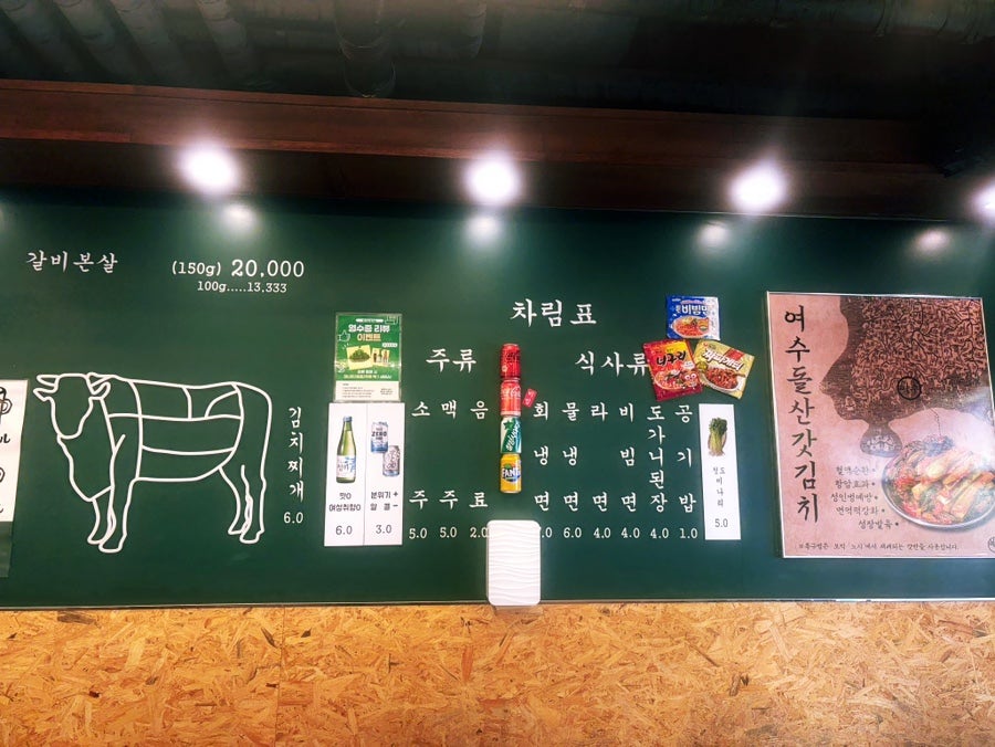 목구멍 수원율전점 사진 3