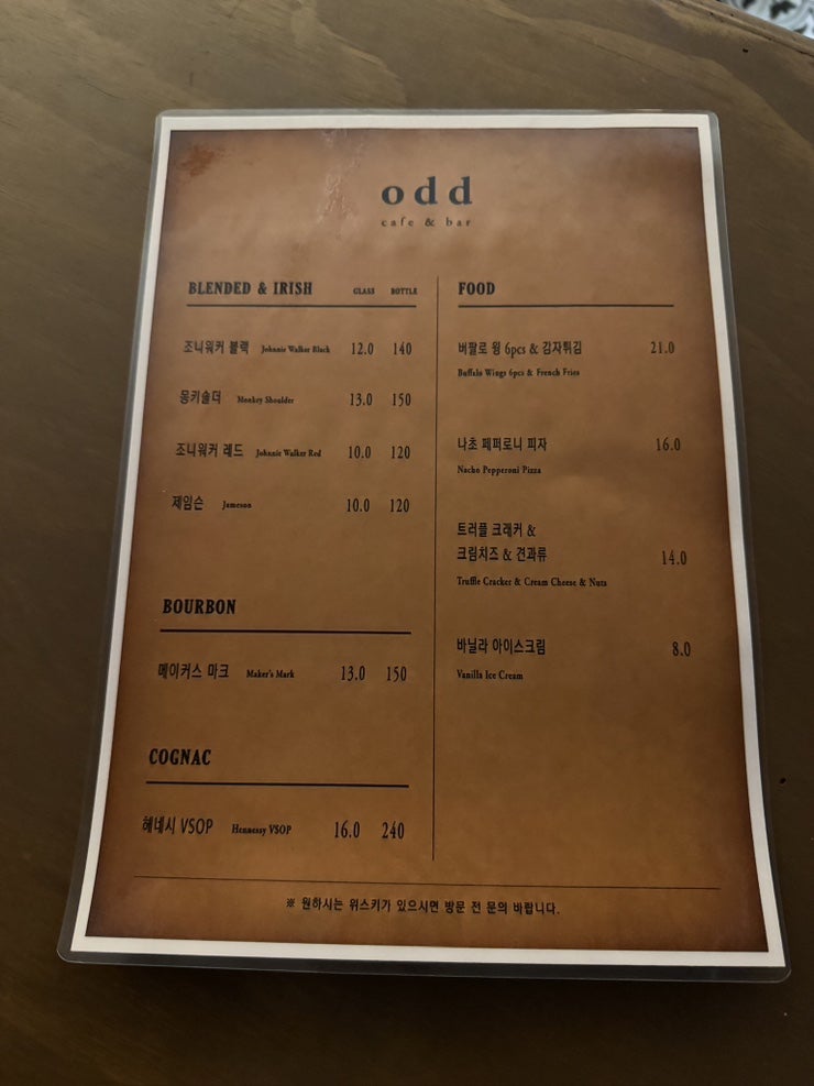 odd 사진 5
