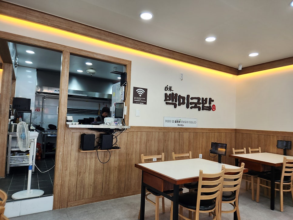 백미국밥 사진 4
