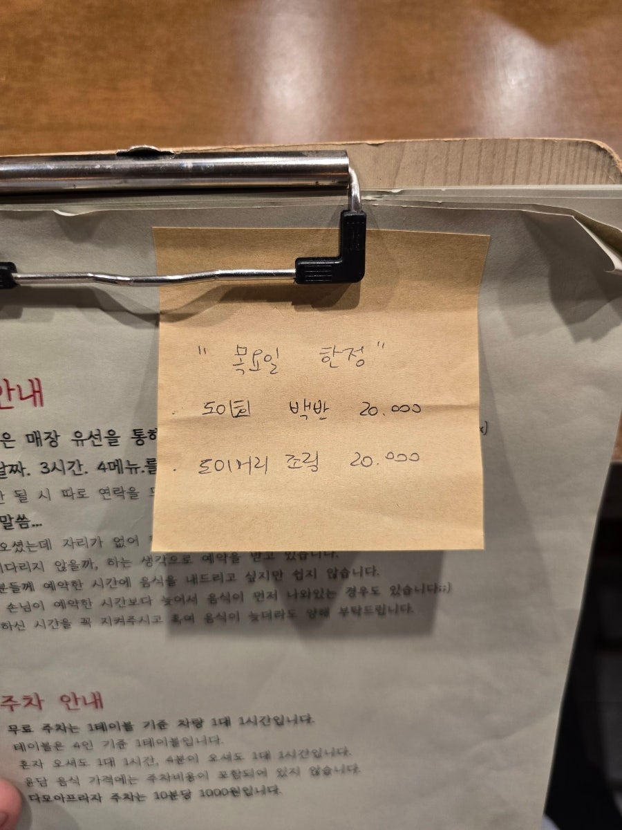 윤담 사진 6