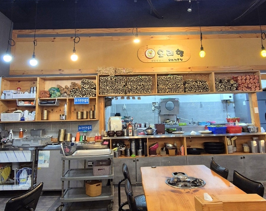오리향 사진 6