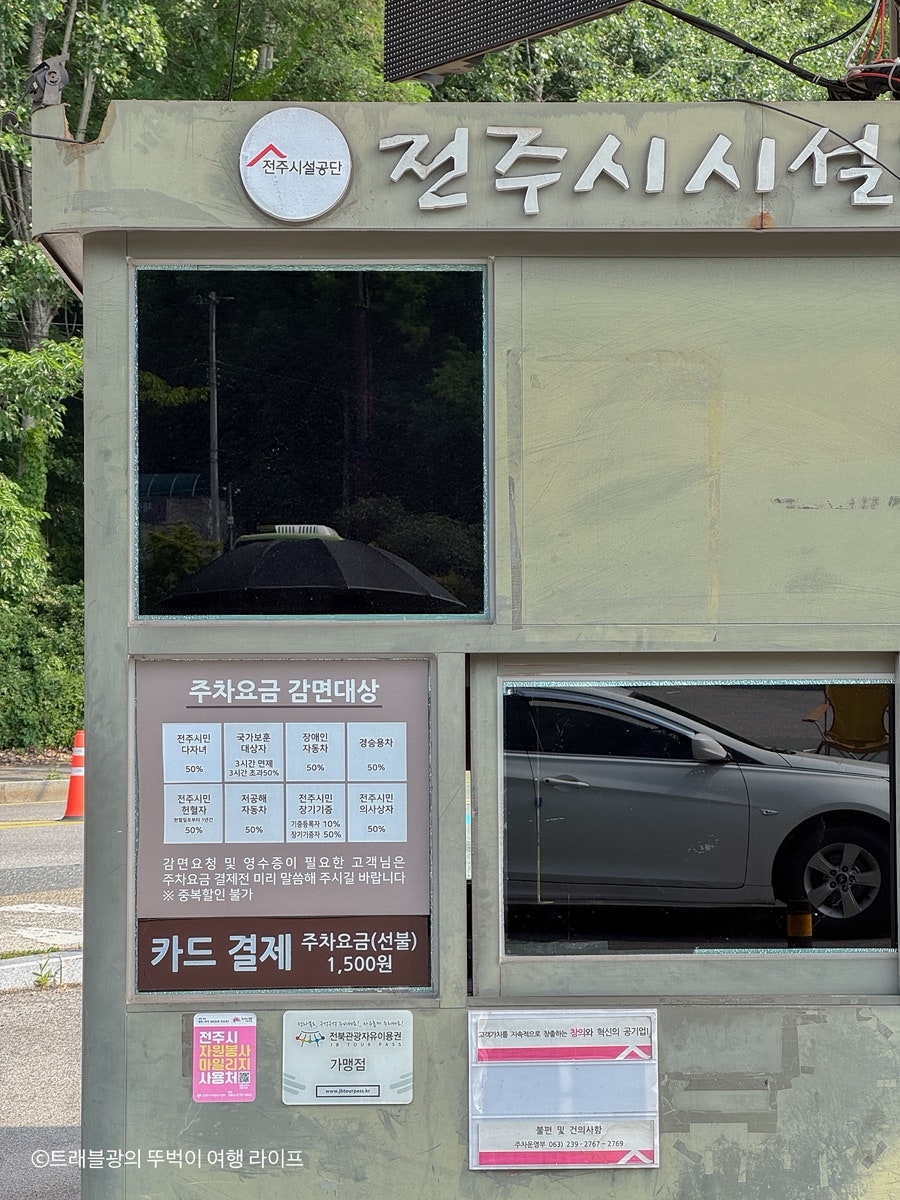 동물원 푸드코트 사진 5