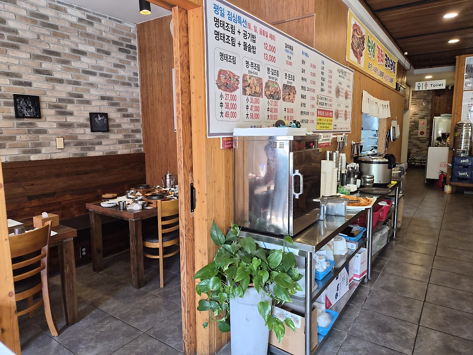 개성집 전주효자점 사진 3