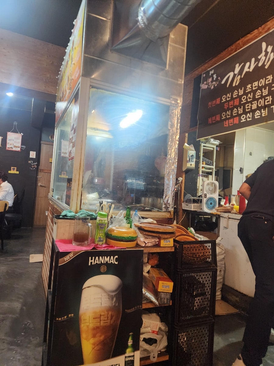 백록담 입석점 사진 5
