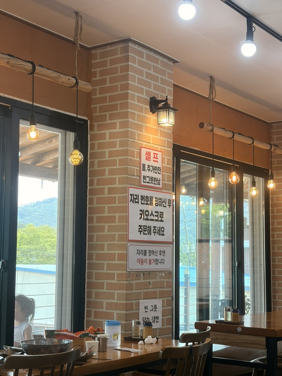 수한막국수 사진 3