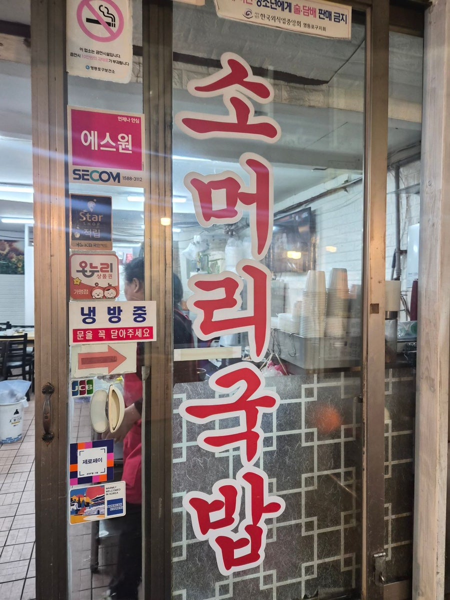 잔치집 사진 2