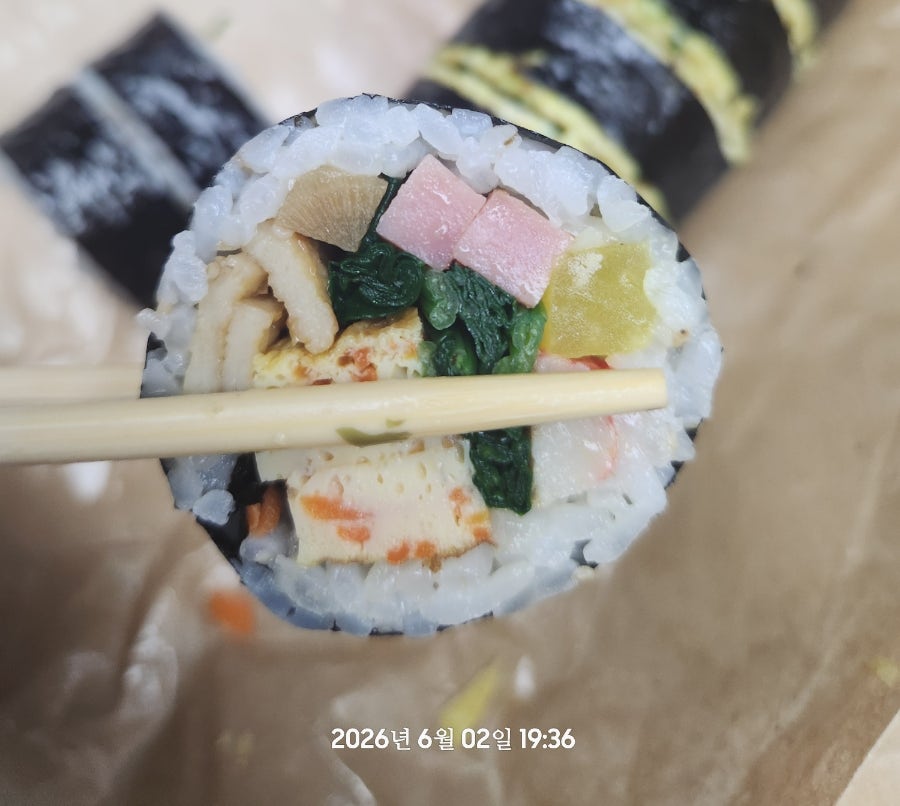 김상미김밥 사진 2